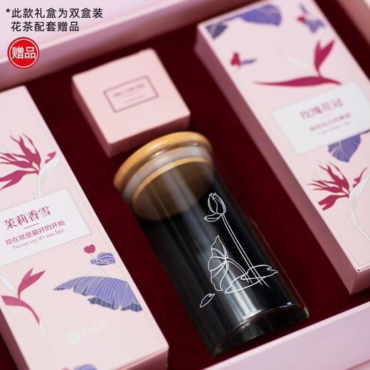 艺福堂  颜恒花茶礼盒   玫瑰花冠  茉莉香雪 送礼佳品 商品图2