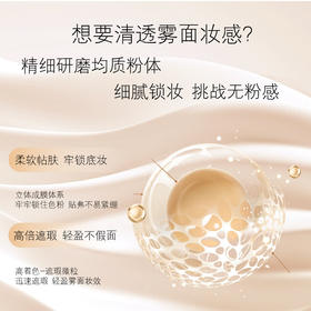 【无暇微光肌】ipi奶榛粉底液，空气妆感，高倍遮瑕，35ml[ipi]