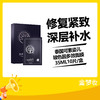 泰国可素姿儿玻色因多效面膜35ML10片/盒 商品缩略图0