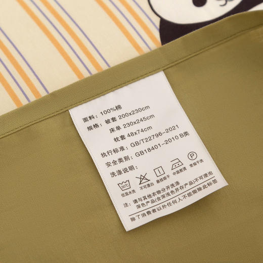 【四季可用】福利款！全棉马卡龙色系四件套  进口纱线卡通绣标 精致不乏高级感 柔软透气贴身舒适 商品图10