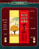 富贵吉祥葫芦画客厅办公室卷轴挂画 商品缩略图1