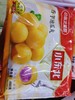 香芋地瓜丸2袋（拼团） 商品缩略图0