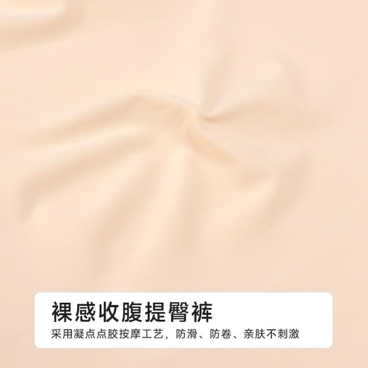 都市丽人三分裤薄锦纶收腹提臀小蛮腰美塑裤安全裤LLH1A3 商品图8