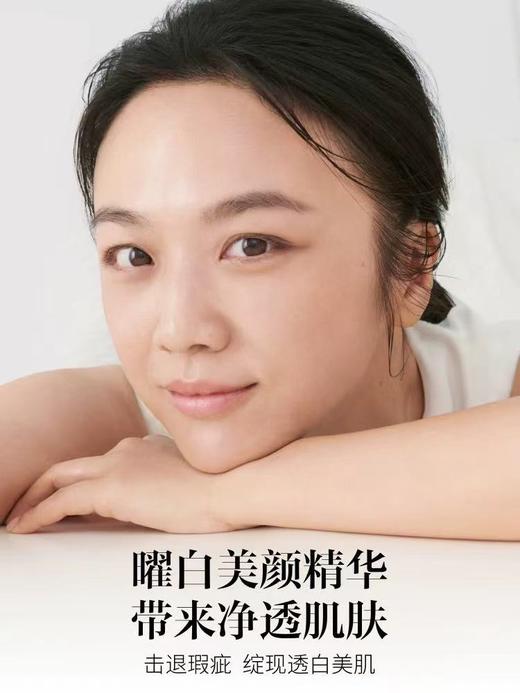 SK-II光蕴环采祛斑精华露75ml 商品图1