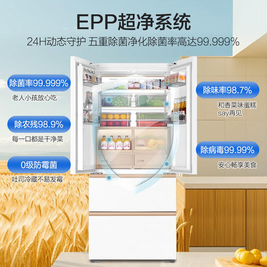 海尔511升麦浪全空间保鲜594mm专业超薄零嵌多门家用电冰箱一级能效 BCD-511WGHFD1BWLU1 商品图0