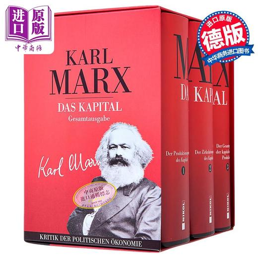 【中商原版】【德文版】资本论 三卷套盒 Karl Marx Das Kapital Vollstandige Gesamtausgabe 3 Teile 原版 卡尔马克思 商品图0