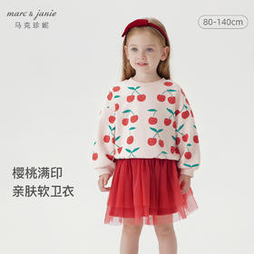 马克珍妮秋女童宽松满印灯笼袖卫衣231238