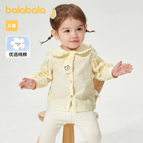 巴拉巴拉童装婴儿长袖衬衫宝宝上衣女童荷叶边翻领甜美文艺气质萌