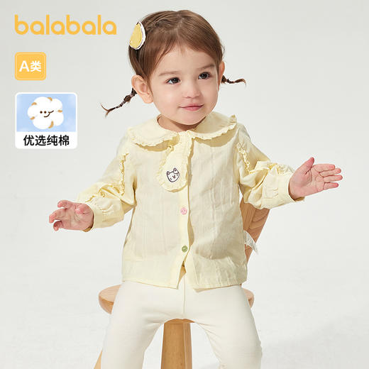 巴拉巴拉童装婴儿长袖衬衫宝宝上衣女童荷叶边翻领甜美文艺气质萌 商品图0