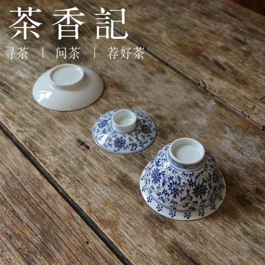 茶香记 美人薄胎盖碗贴绘缠枝莲120ml景德镇陶瓷三才盖碗功夫茶具 商品图3