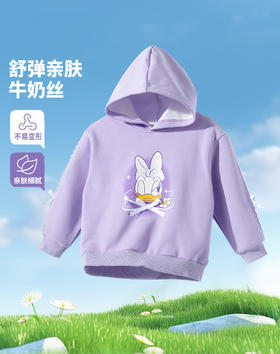 迪士尼宝宝2025春季女童卡通糖果紫连帽套头卫衣ZD1ES004