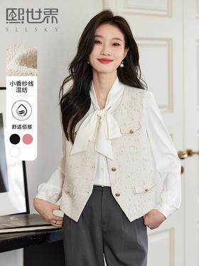 【年货节】熙世界小香风无袖马甲外套短款气质粗花呢马夹背心2025春装新款