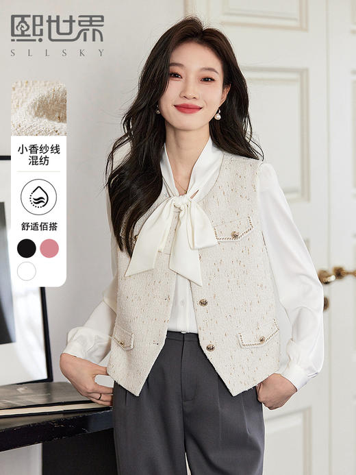 【年货节】熙世界小香风无袖马甲外套短款气质粗花呢马夹背心2025春装新款 商品图0