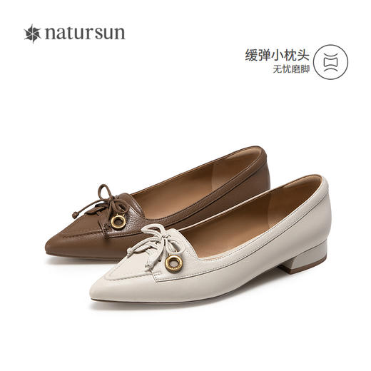 natursun气质单鞋尖头浅口一脚蹬法式超软小羊皮女鞋N25178707 商品图4