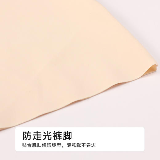 都市丽人三分裤薄锦纶收腹提臀小蛮腰美塑裤安全裤LLH1A3 商品图5