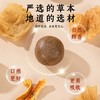 【买2发3 买3发5】修膳济 陈皮内金丸 千年传承 草本配方 甄选道地草本药食原材古法炮制 商品缩略图2