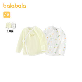 巴拉巴拉童装半背衣初生婴儿上衣2025年内衣两件装萌