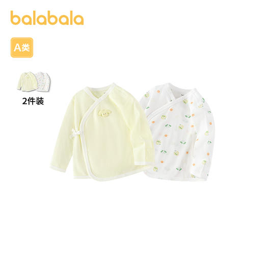 巴拉巴拉童装半背衣初生婴儿上衣2025年内衣两件装萌 商品图0