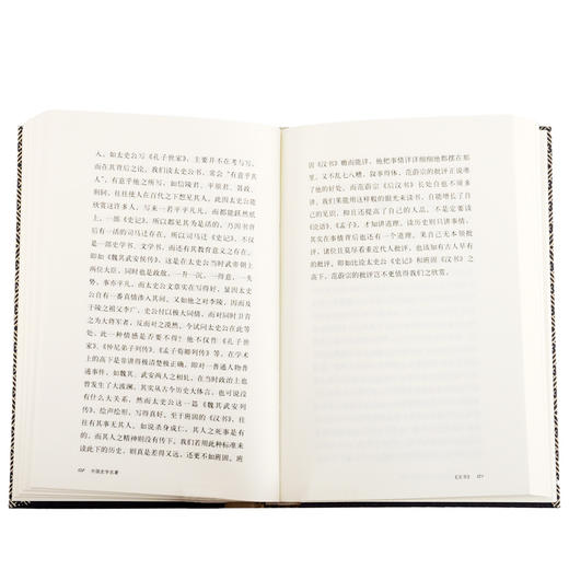 中国史学名著（精装）钱穆 著 三联书店 商品图2