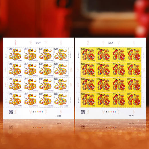 2025蛇年生肖邮票 大版 商品图0