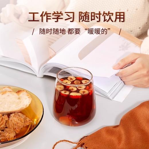 艺福堂红枣桂圆枸杞红糖姜茶180g/盒 商品图3