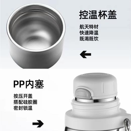 富光锐迪保温杯控温水杯降温杯盖两用大容量男女生高颜值抗菌内胆 商品图3