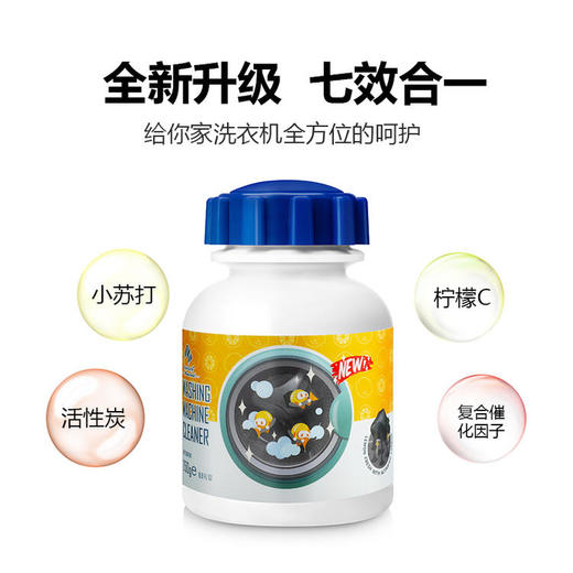 热卖！超值5瓶大礼包！Newbark新年家居大扫除清洁礼包 黑锅清洁膜/重油污清洁剂/地板清洁剂/洗衣机槽清洁剂 商品图10