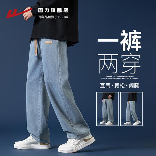 回力牛仔裤男春秋季新款美式高街休闲长裤直筒裤子男777GK 商品图1