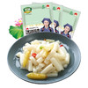 【严选】华贵酸辣味洪湖藕带礼盒400g*4袋  （厂家直发） 商品缩略图1
