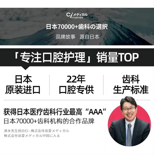 【马泷专属3支38元】日本Ci—胖手柄儿童软毛牙刷 适合1—6岁阶段 商品图4