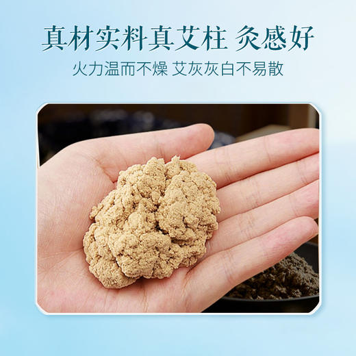 可孚陈年纯艾柱 艾绒细腻 商品图2