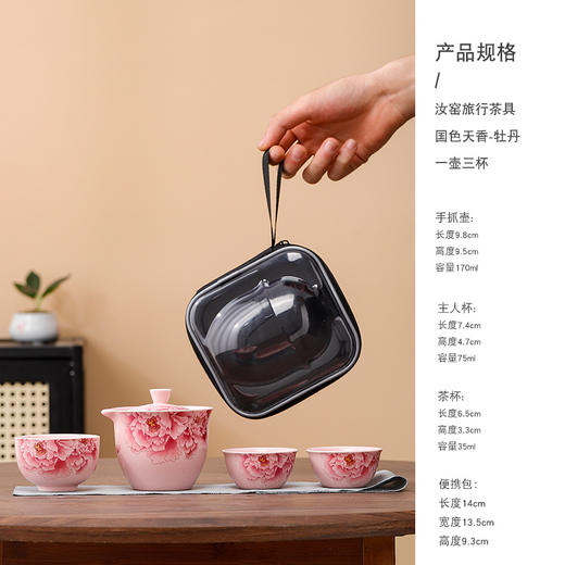 【旅行茶具套装！一包收纳】旅行茶具套装户外露营便携式快客杯功夫茶具礼品商务伴手礼 商品图8