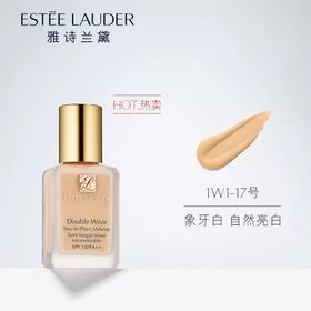 Estee Lauder/雅诗兰黛 DW持妆粉底液#1w1/#1c1/ 30ml