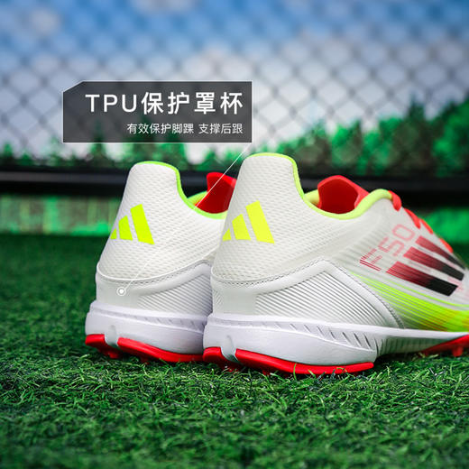 小李子正品ADIDAS阿迪达斯F50中端TF碎钉成人足球鞋男IE1231 商品图4