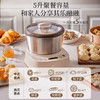 小熊（Bear） 和面机 家用定时揉面机发面机醒面全自动厨师机搅面器搅拌器微电脑控制 HMJ-A50N1 5L智能升级款 5L 商品缩略图0