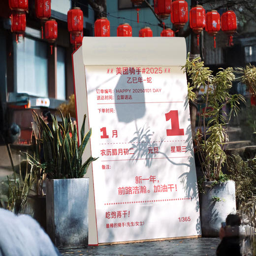 你可忒棒订单日历 商品图0