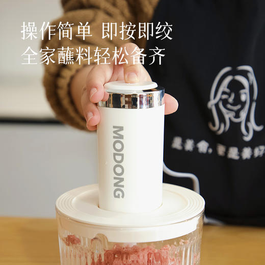 【魔动料理机】一台=绞肉机+捣蒜机+辅食机，快速搅拌不担心会串味，高效便捷解放双手~ 商品图3