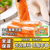 【客唻美】蟹味棒90g*6袋（共30个） 商品缩略图0