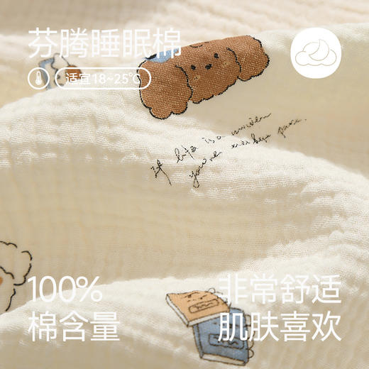 芬腾月子服纯棉长袖睡衣女春秋季套装孕妇产妇产后哺乳抗菌家居服 商品图1