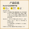Bach应急花精精华霜50ml 商品缩略图2