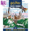 【中商原版】哈利 波特数字填色书 英文原版 Harry Potter Color By Number 商品缩略图1