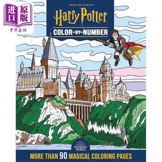 【中商原版】哈利 波特数字填色书 英文原版 Harry Potter Color By Number 商品图1