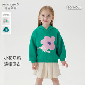 马克珍妮秋装新款 女童撞色涂鸦连帽休闲运动卫衣231319