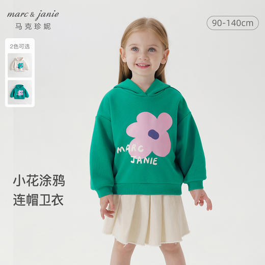 马克珍妮秋装新款 女童撞色涂鸦连帽休闲运动卫衣231319 商品图0