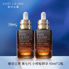【清仓特价】美国 Estee Lauder 雅诗兰黛 第七代 小棕瓶精华 50ml*2 商品缩略图1