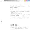 连岳专享 文化与教育(精装版) 钱穆作品精选 钱穆 著 三联书店 商品缩略图2