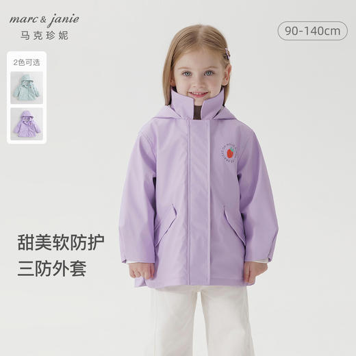 [防小雨]马克珍妮女童连帽风衣早秋外套儿童薄棉春秋装上衣550933 商品图0