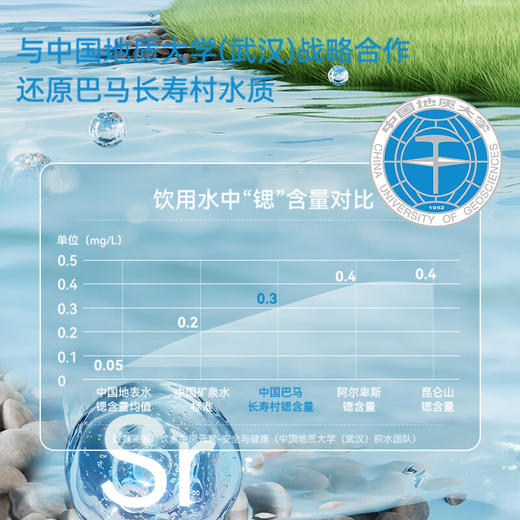 美菱（MeiLing）茶吧机新款富锶矿化多功能办公室家用立式饮水机下置式智能自动上水多段控温MC-N08 商品图2