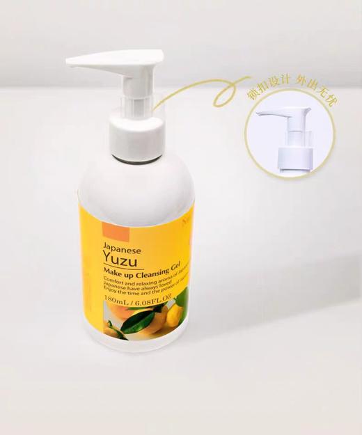 日本Nursery娜斯丽卸妆啫喱脸部清洁无刺激洁面乳柚子卸妆500ml 商品图2