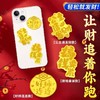 【金箔手机贴！聚财纳福！】华丽创意，招财进宝；金箔手机贴，如意祥云。暴富公主请发财，日进斗金。多款可选，匠心工艺。开运平安贴符礼品，十二生肖招财进宝，来运来财陪你共度岁月静好！送礼自用两相宜 商品缩略图1